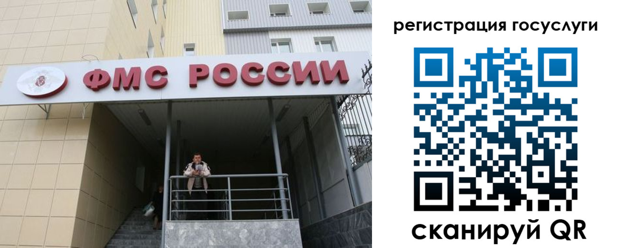 регистрация для дет. сада в Вязьме