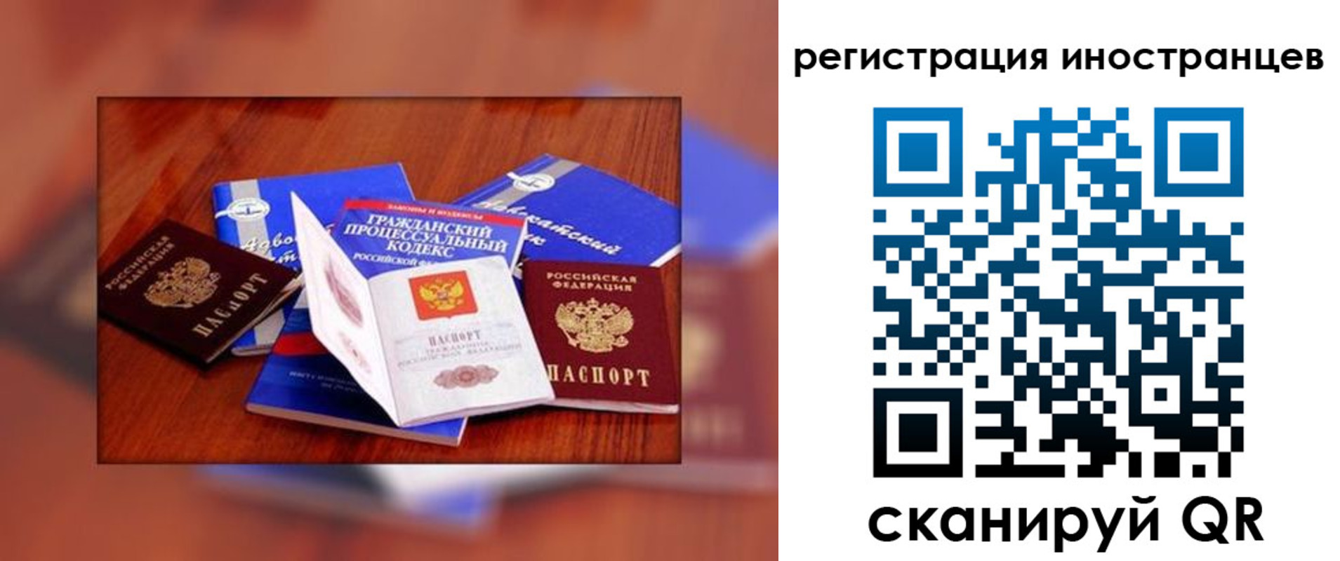 прописка регистрация в Вязьме