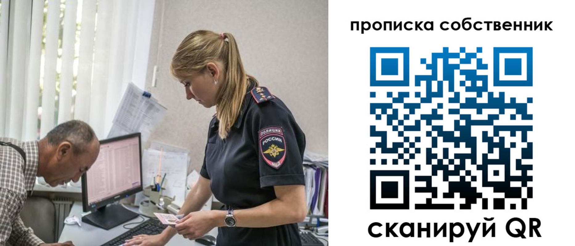 найти адрес прописки в Вязьме