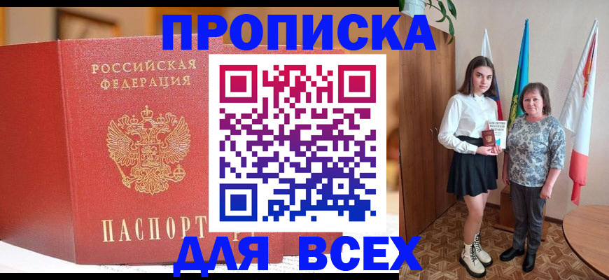 регистрация для дет. сада в Вязьме